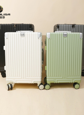 蒙娜丽莎旅行箱新款NTW51047男女铝框万向轮潮流密码锁时尚拉杆箱