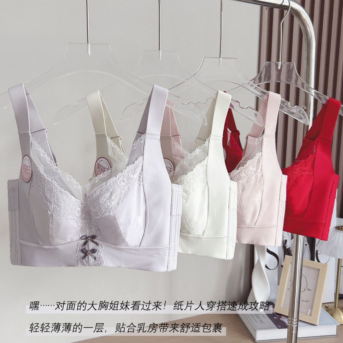 安6531新款调整型C杯大胸内衣女聚拢王按摩薄杯上托侧收院线文胸