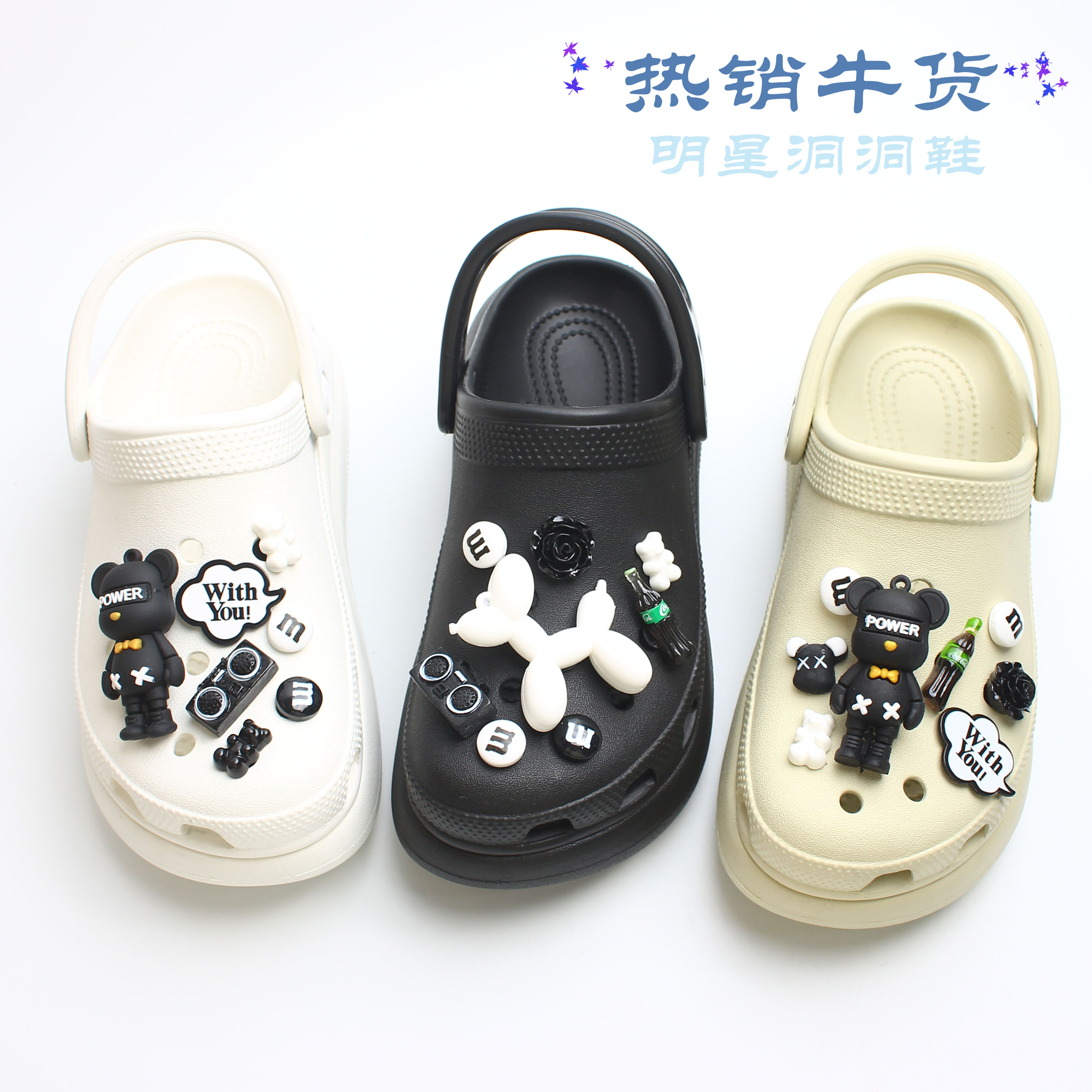 热销明星同款洞洞鞋夏季女出游厚底增高外穿防滑包头拖鞋沙滩凉鞋