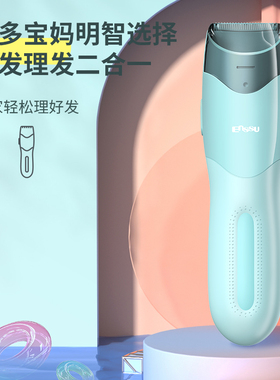 樱舒充电全年龄陶瓷刀头吸发静音