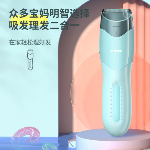 樱舒充电全年龄陶瓷刀头吸发静音