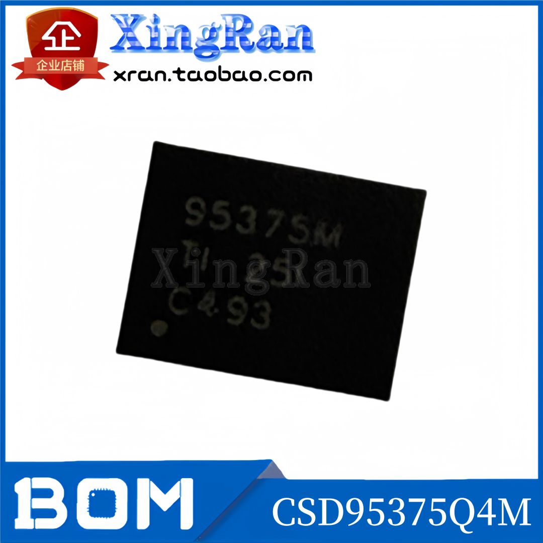 全新原装 CSD95375Q4M 丝印95375M 封装VSON-8 栅极驱动器芯片