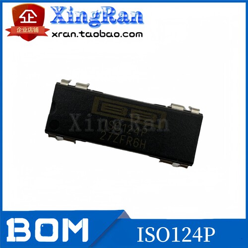 全新原装 ISO124P 封装PDIP-8 精密隔离放大器芯片