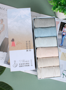 hi亿宠儿棉稻田内裤女纯棉三角裤星期裤彩棉有机棉棉中熊猫高腰