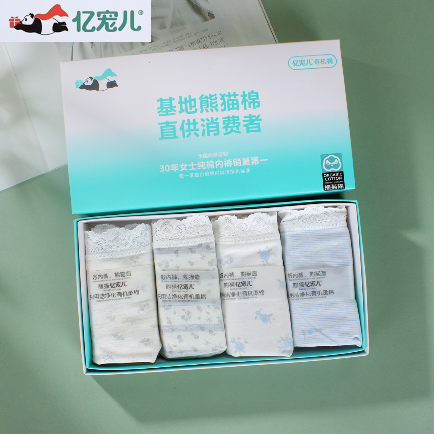 亿宠儿内裤女有机棉三角裤中腰棉中熊猫棉花基地印花纯色棉质透气