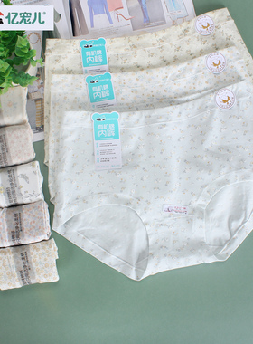 hi亿宠儿内裤女纯棉有机棉熊猫中腰女士三角裤全棉质棉稻田ipet