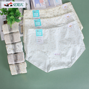 hi亿宠儿内裤女纯棉有机棉熊猫中腰女士三角裤全棉质棉稻田ipet