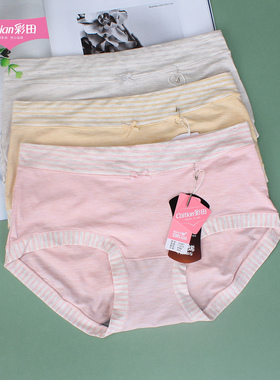 彩田内裤31987女中腰莫代尔棉条纹纯棉裆抗菌包臀少女三角裤中腰