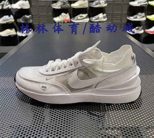 Nike女子经典复古华夫跑步鞋