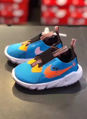 Nike耐克婴童鞋新款FLEX RUNNER一脚蹬缓震休闲运动鞋FV6667-400