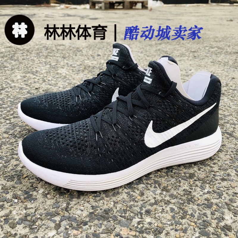 Nike男女款休闲跑步鞋