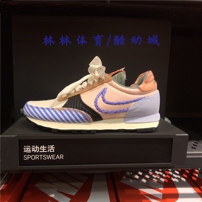 Nike/耐克女子运动跑步鞋