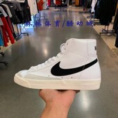 Nike 开拓者黑白高帮板鞋 Blazer 耐克男鞋 Mid BQ6806 CW6726