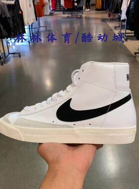 耐克男鞋Nike Blazer Mid 77 开拓者黑白高帮板鞋 BQ6806-CW6726
