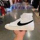 Nike 开拓者黑白高帮板鞋 Blazer 耐克男鞋 Mid BQ6806 CW6726