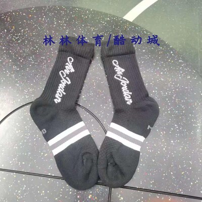 NIKE耐克男女复古运动袜