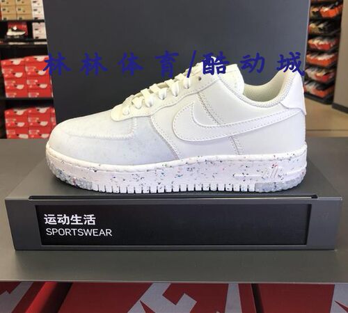 Nike/耐克板鞋休闲训练女系带
