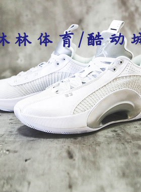 Air Jordan 35 Low PF AJ35代实战篮球鞋CW2459 CW9433 AR3240