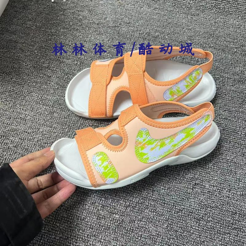 NIKE耐克透气运动；凉鞋