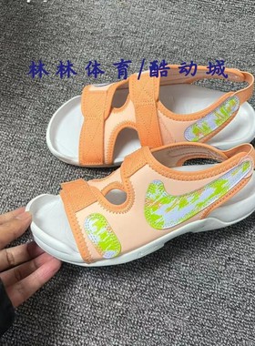 NIKE耐克SUNRAY ADJUST 6 SE(GS)大童沙滩休闲运动凉鞋DX6383-800