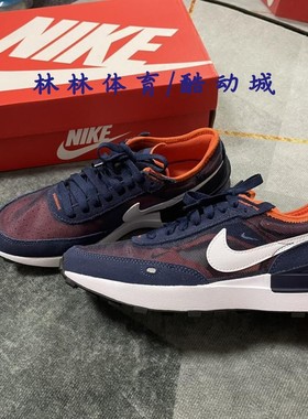 Nike WAFFLE ONE女子经典复古休闲运动华夫跑步鞋 DC0481-DC6477