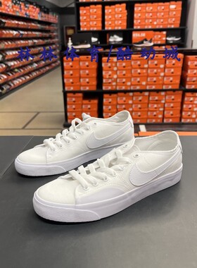 NIKE耐克 SB BLZR COURT 男子低帮轻便运动休闲鞋 CV1658- CZ5605