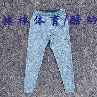正品Nike耐克男子针织跑步运动裤休闲训练收口小脚长裤AT5697-058 - 实物图