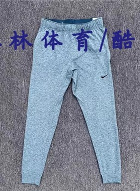 正品Nike耐克男子针织跑步运动裤休闲训练收口小脚长裤AT5697-058