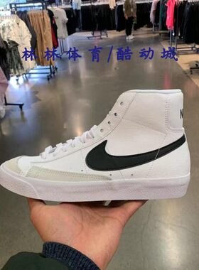 耐克开拓者休闲舒适运动板鞋女鞋