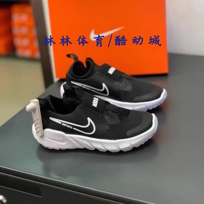 耐克FLEXRUNNER2跑步鞋