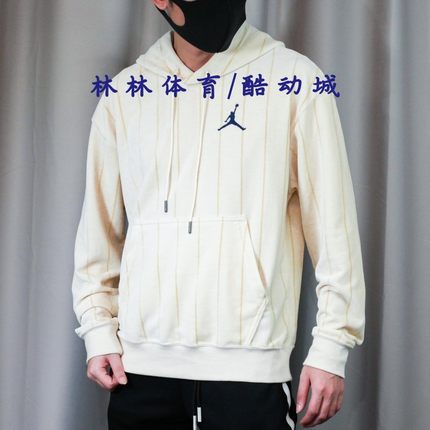 Nike AIR JORDAN 天鹅绒 男子针织连帽衫运动套头卫衣 CD5740-271