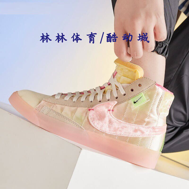 Nike/耐克 女子Blazer粉绿丝绒糖果刮刮乐高帮拉链板鞋DD8482-163