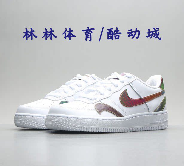 AF1白炫彩错钩低帮板鞋