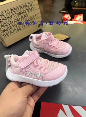 Nike/耐克21年夏季新款小童透气魔术贴运动跑步鞋CZ3997-610-001