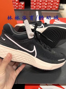 Nike ZoomX Invincible Run FK男女跑步鞋 CT2229-CT2228-DH5425