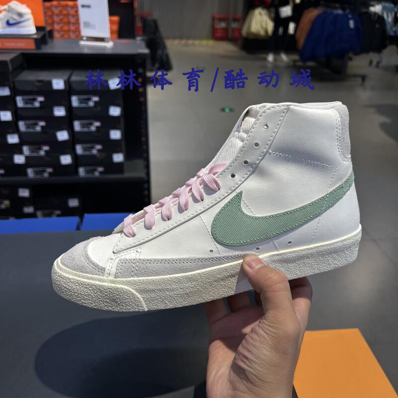 耐克鞋子男Blazer Mid '77开拓者运动高帮板鞋DO9787-100 BQ6806