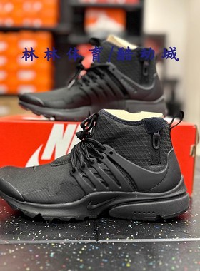 NIKE AIR PRESTO MID UTILITY 黑武士 男子中帮跑步鞋DC8751-003