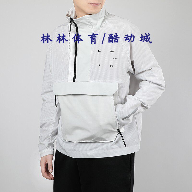 nike运动服半拉链外套ck0711-094