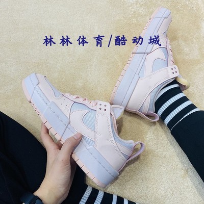 Nike女子淡粉休闲运动板鞋