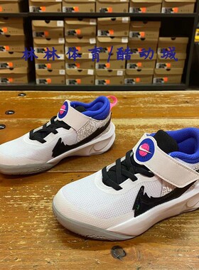 Nike耐克TEAM HUSTLE D 10 SE PS幼童运动童鞋新款联名DH8055-100