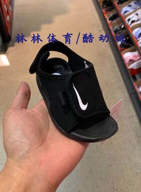 Nike/耐克 Sunray Adjust 5男女童魔术贴运动凉鞋DB9566-943759