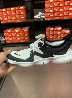 NIKE FREE RN 5.0 男女赤足休闲跑步鞋 AQ1289-AR4143-AQ1316-100