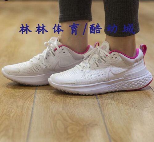 耐克女子时尚缓震运动跑步鞋