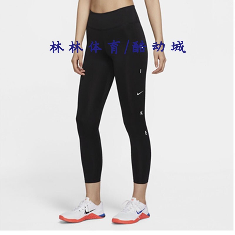 耐克紧身休闲健身长裤