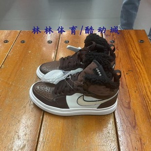 AJ女子冬季 绒毛运动休闲板鞋 DC7723 001 Air 200 Jordan
