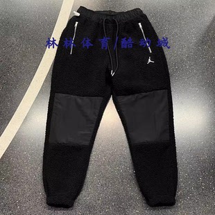 耐克Jordan男子冬季运动休闲绒圈保暖防风针织收脚长裤DV1570-010
