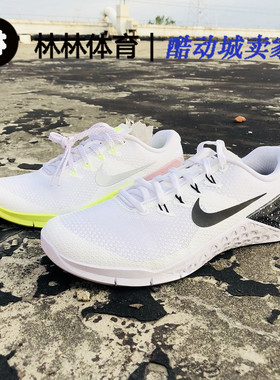 耐克 NIKE METCON 4 女子综合训练运动鞋 924593-001-102-103