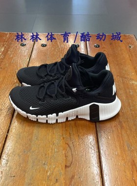 Nike/耐克free METCON 4 男女运缓震训练鞋 CZ0596-DQ4678 DJ3020