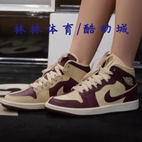 Jordan男女中帮复古篮球鞋AJ1