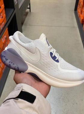 Nike/耐克正品 JOYRIDE RUN 2 POD 女子跑步运动鞋CD4363  CD4372